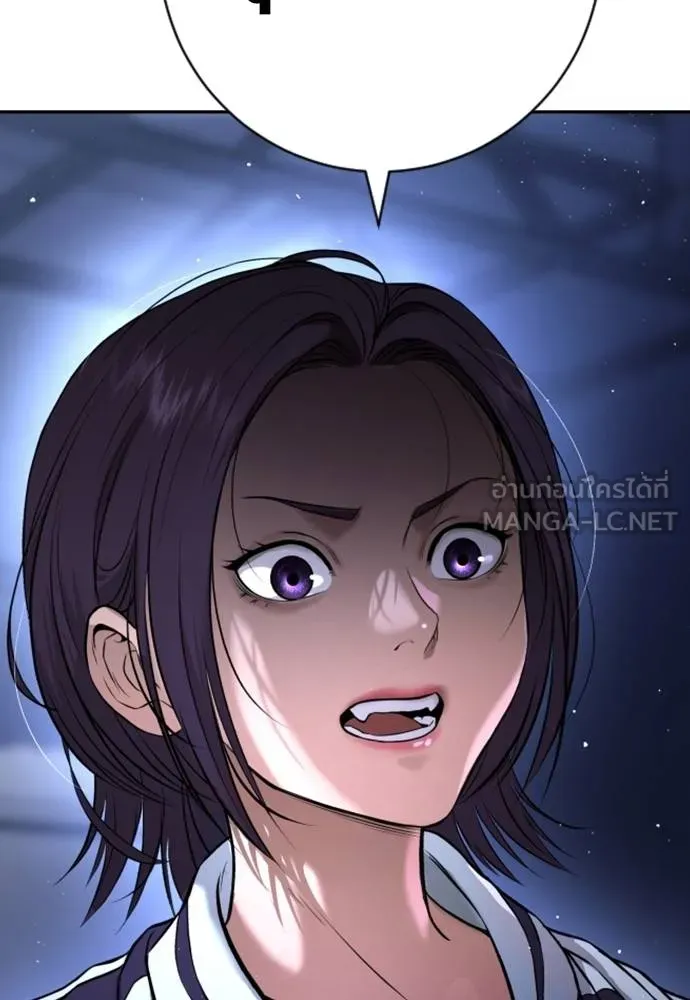 คูเซรา ตอนที่ 22 รูปที่ 169