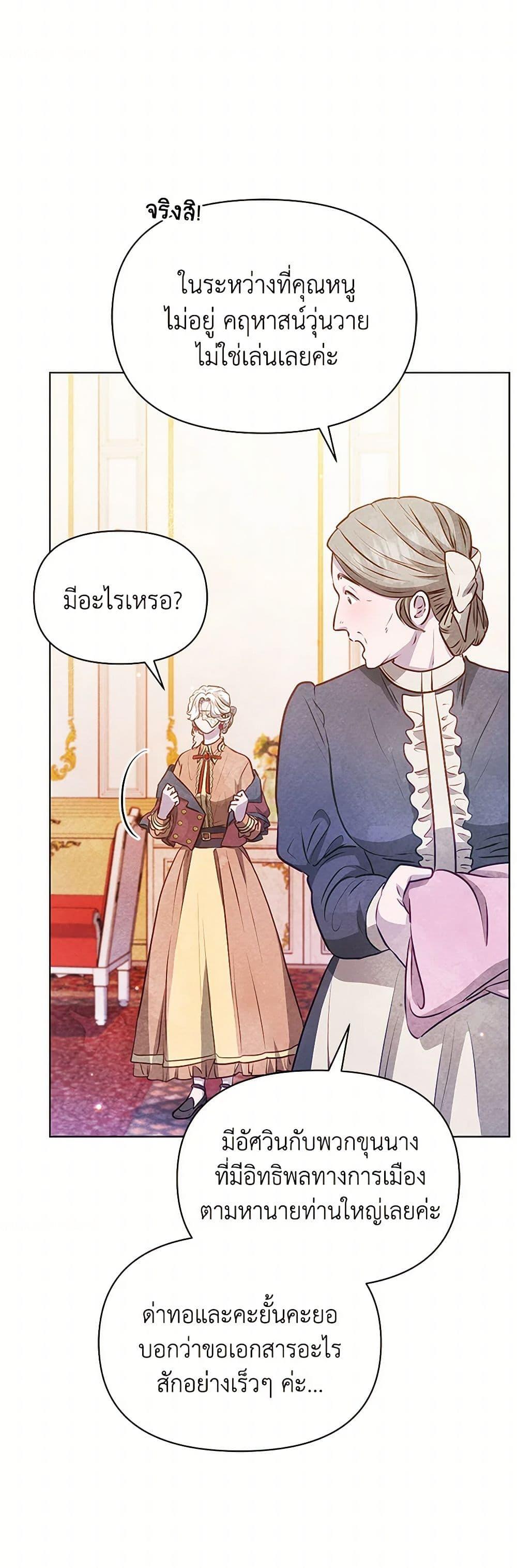 Manga-lc-com อ่านมังงะ อ่านการ์ตูน ออนไลน์ ฟรี The Princess Is Going on Strike ตอนที่ 1 2 3 4 5 6 7 8 9 10 11 12 13 14 ฟรี ไม่มีโฆษณา Manga-lc - อ่าน มังงะ อ่าน การ์ตูน ออนไลน์ อ่านมังงะ ฟรี