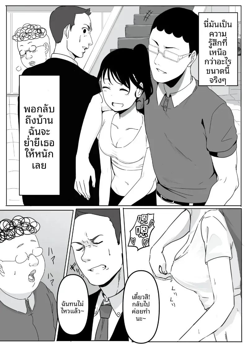Doujin-Lc- อ่าน โดจิน มังฮวา เกาหลี ญี่ปุ่น จีน แปลไทย สั่งสอนสาวที่เจอทางเน็ต [Pasta-ya] ตอนที่ 1 2 3 4 5 6 7 8 9 10 11 12 13 14 ฟรี ไม่มีโฆษณา อ่าน โดจิน Manhwa เกาหลี ญี่ปุ่น จีน เรามีครบ คัดมาให้เน้นๆ โดจิน 18+ รับประกันความฟินโดย  Doujin Lc
