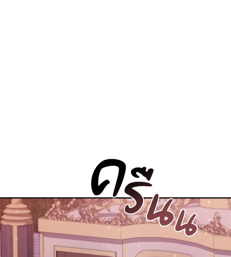 เบื้องหลังรอยยิ้มของเจ้าหญิง ตอนที่ 25 รูปที่ 70