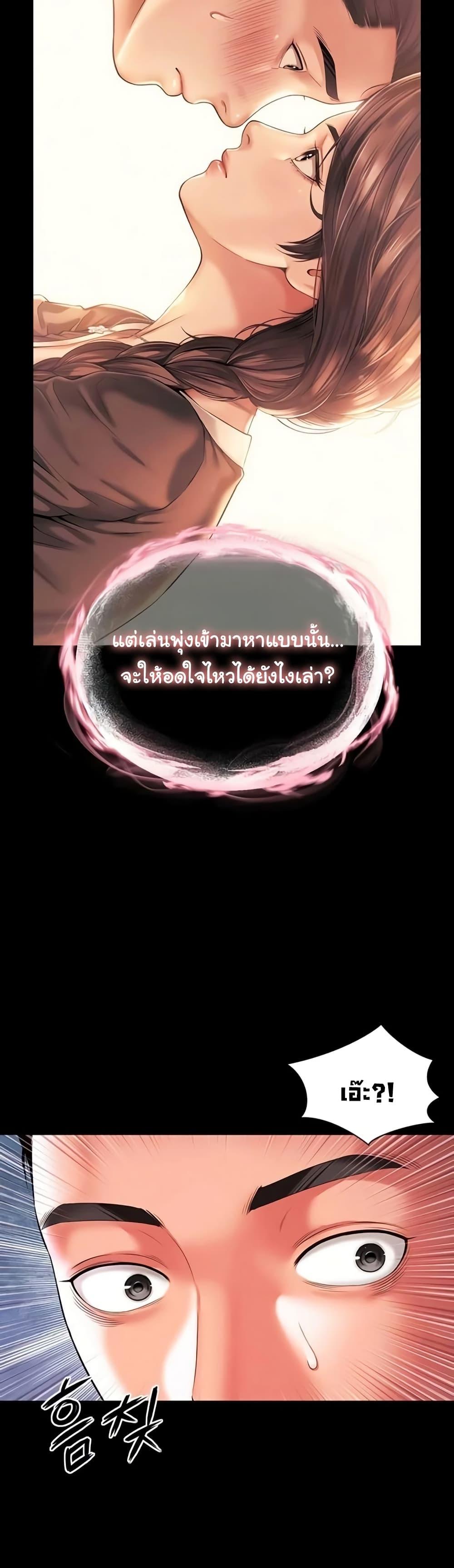 Doujin-Lc- อ่าน โดจิน มังฮวา เกาหลี ญี่ปุ่น จีน แปลไทย The Mother ตอนที่ 1 2 3 4 5 6 7 8 9 10 11 12 13 14 ฟรี ไม่มีโฆษณา อ่าน โดจิน Manhwa เกาหลี ญี่ปุ่น จีน เรามีครบ คัดมาให้เน้นๆ โดจิน 18+ รับประกันความฟินโดย  Doujin Lc