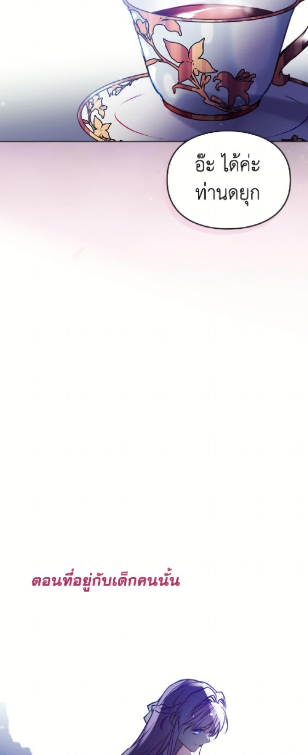 Manga-lc-com อ่านมังงะ อ่านการ์ตูน ออนไลน์ ฟรี Death Is The Only Ending For The Villainess ตอนที่ 1 2 3 4 5 6 7 8 9 10 11 12 13 14 ฟรี ไม่มีโฆษณา Manga-lc - อ่าน มังงะ อ่าน การ์ตูน ออนไลน์ อ่านมังงะ ฟรี