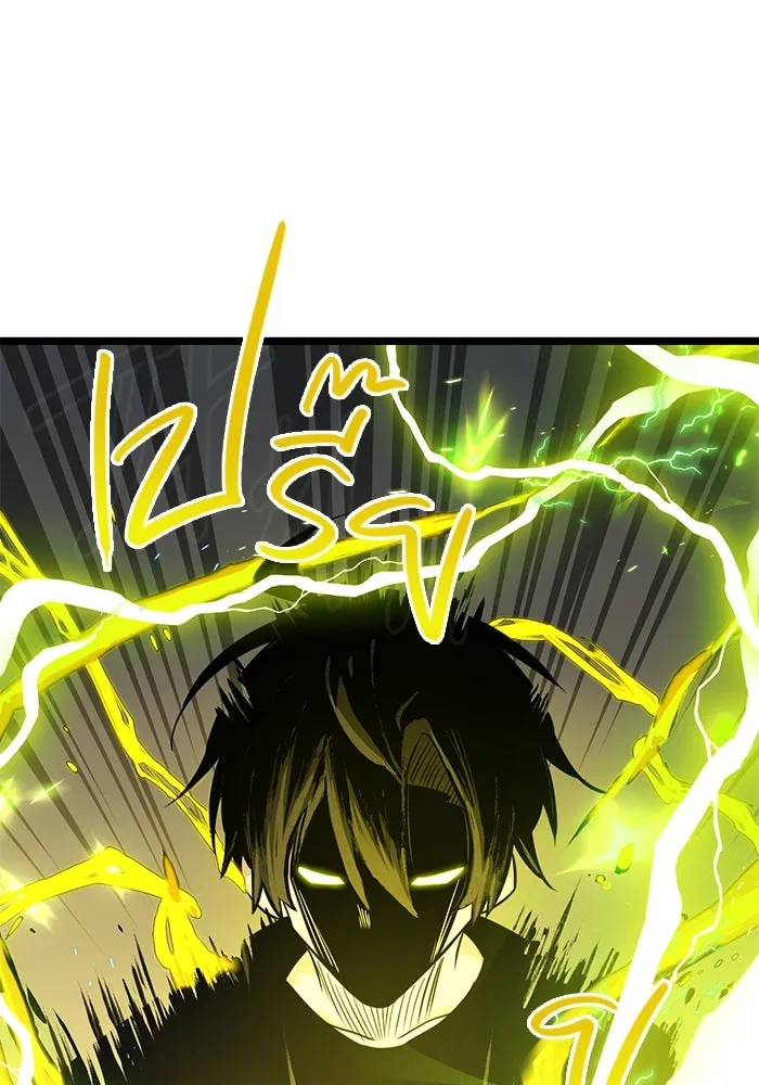 พลิกชะตาคว้าไอเทมระดับเทพ ตอนที่ 17 รูปที่ 50