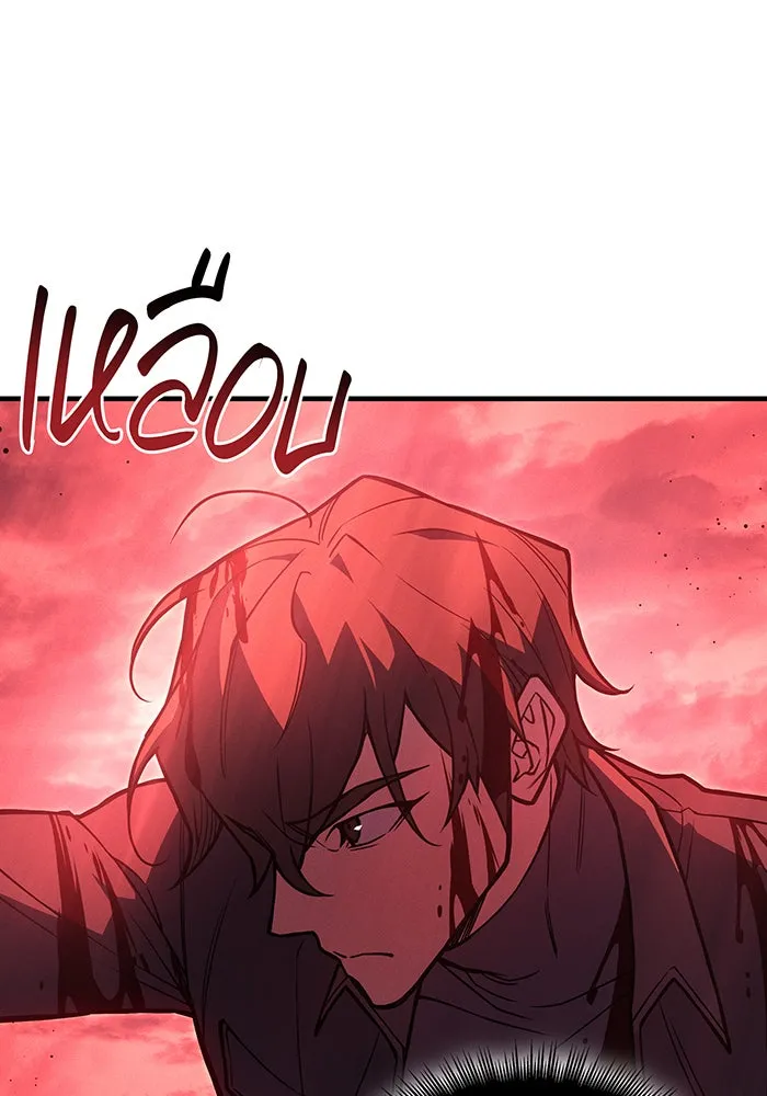 เกิดใหม่พร้อมพลังแห่งราชัน ตอนที่ 98 รูปที่ 145