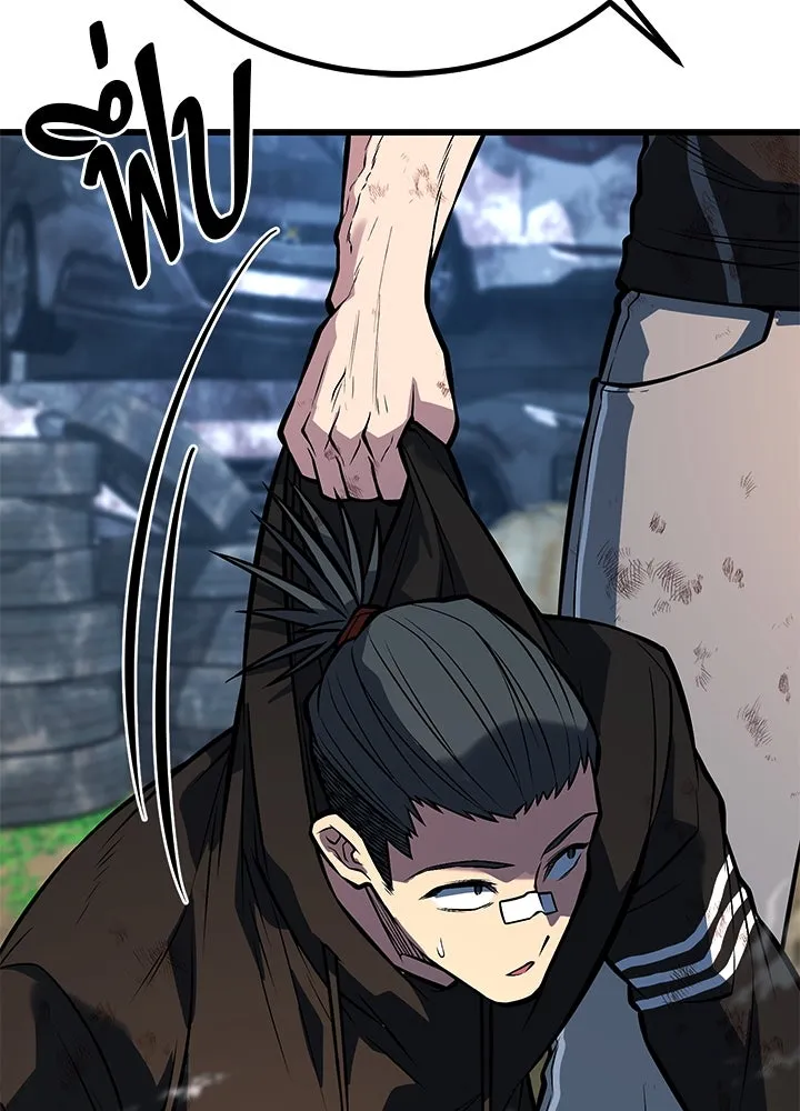 ราชาลานประลอง ตอนที่ 52 รูปที่ 140