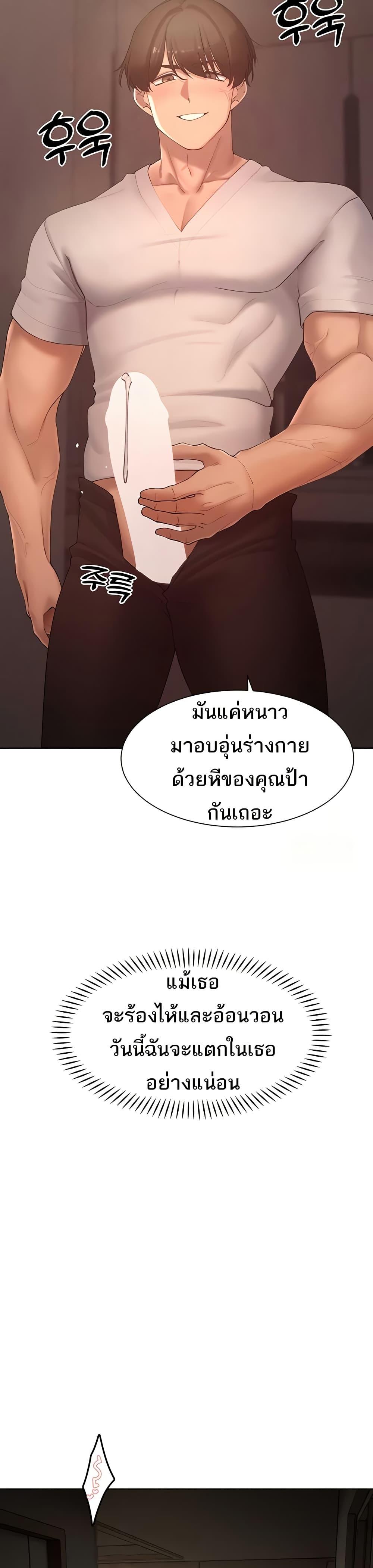 Doujin-Lc- อ่าน โดจิน มังฮวา เกาหลี ญี่ปุ่น จีน แปลไทย The Protagonist Gets Stronger When He Fucks the Female Hunter ตอนที่ 1 2 3 4 5 6 7 8 9 10 11 12 13 14 ฟรี ไม่มีโฆษณา อ่าน โดจิน Manhwa เกาหลี ญี่ปุ่น จีน เรามีครบ คัดมาให้เน้นๆ โดจิน 18+ รับประกันความฟินโดย  Doujin Lc