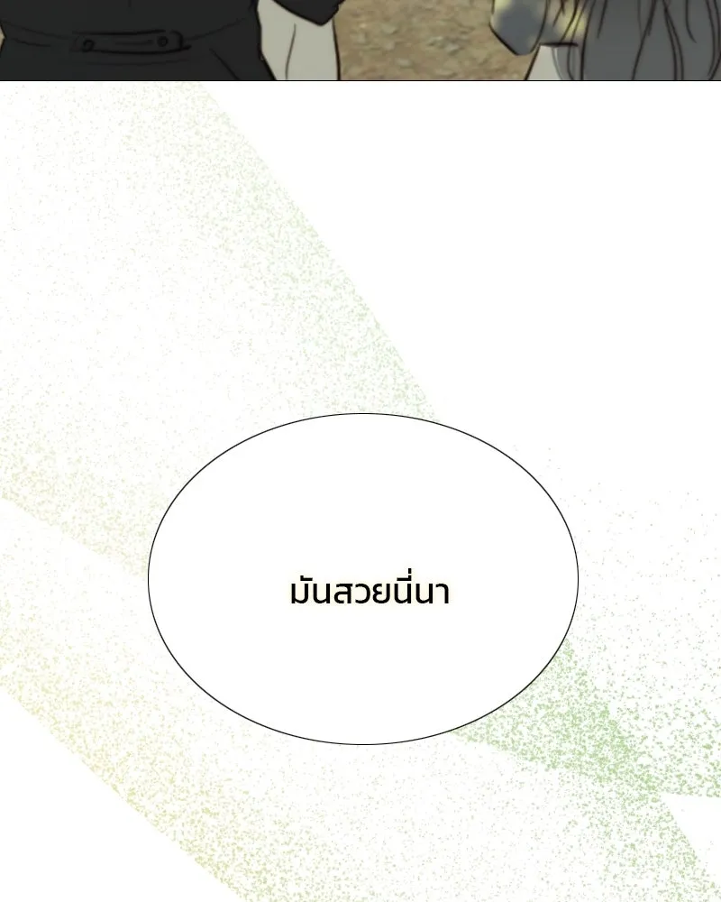 เซเรน่า ตอนที่ 54 รูปที่ 95