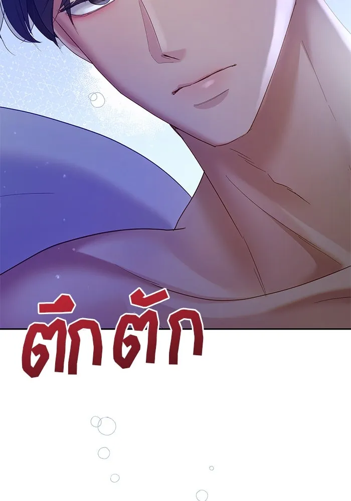 คู่มือคว้าหัวใจนายตัวร้าย ตอนที่ 26 รูปที่ 86