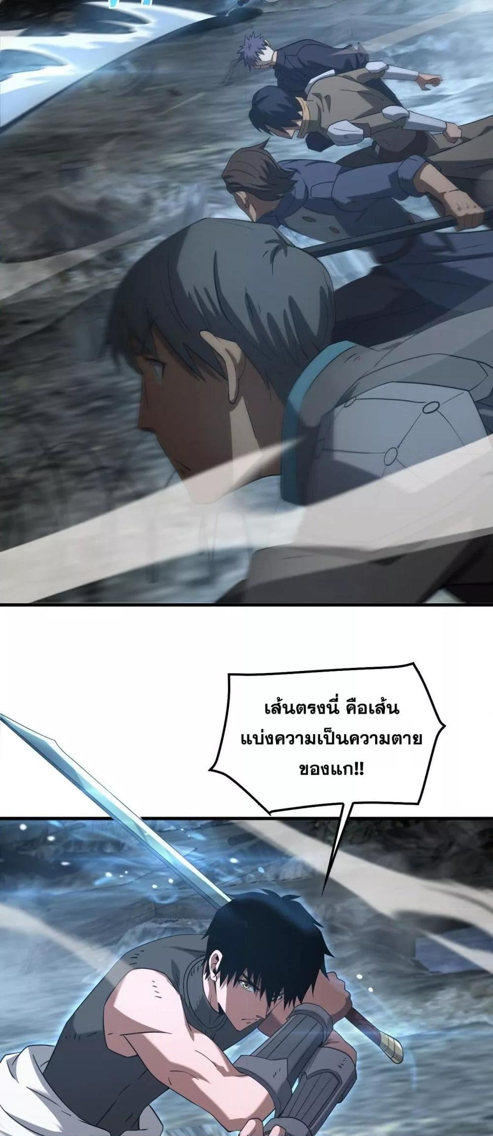 Manga-lc-com อ่านมังงะ อ่านการ์ตูน ออนไลน์ ฟรี DoomsdaySword ตอนที่ 1 2 3 4 5 6 7 8 9 10 11 12 13 14 ฟรี ไม่มีโฆษณา Manga-lc - อ่าน มังงะ อ่าน การ์ตูน ออนไลน์ อ่านมังงะ ฟรี