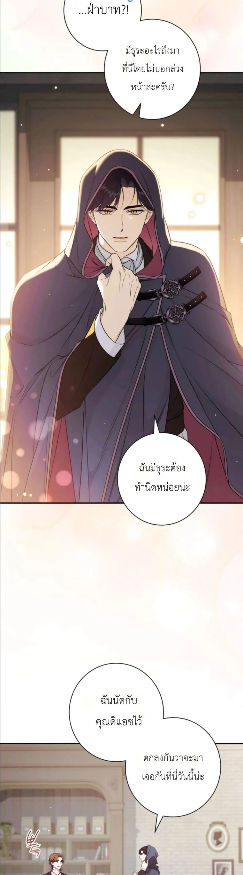 Manga-lc-com อ่านมังงะ อ่านการ์ตูน ออนไลน์ ฟรี Dating the Emperor in Secret, but I Don’t Know About It ตอนที่ 1 2 3 4 5 6 7 8 9 10 11 12 13 14 ฟรี ไม่มีโฆษณา Manga-lc - อ่าน มังงะ อ่าน การ์ตูน ออนไลน์ อ่านมังงะ ฟรี