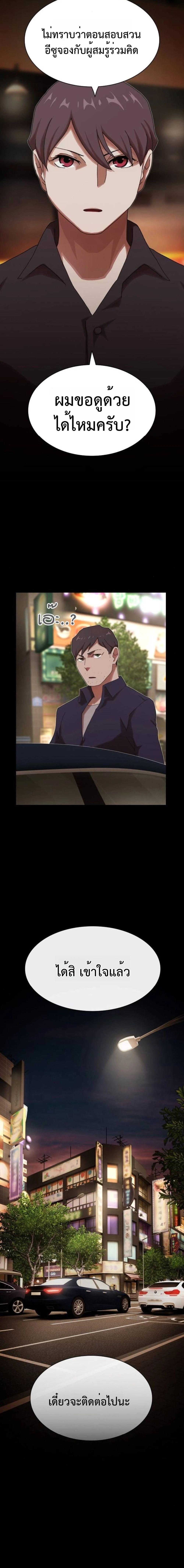 Manga-lc-com อ่านมังงะ อ่านการ์ตูน ออนไลน์ ฟรี The Genius Who Sees Through the World ตอนที่ 1 2 3 4 5 6 7 8 9 10 11 12 13 14 ฟรี ไม่มีโฆษณา Manga-lc - อ่าน มังงะ อ่าน การ์ตูน ออนไลน์ อ่านมังงะ ฟรี