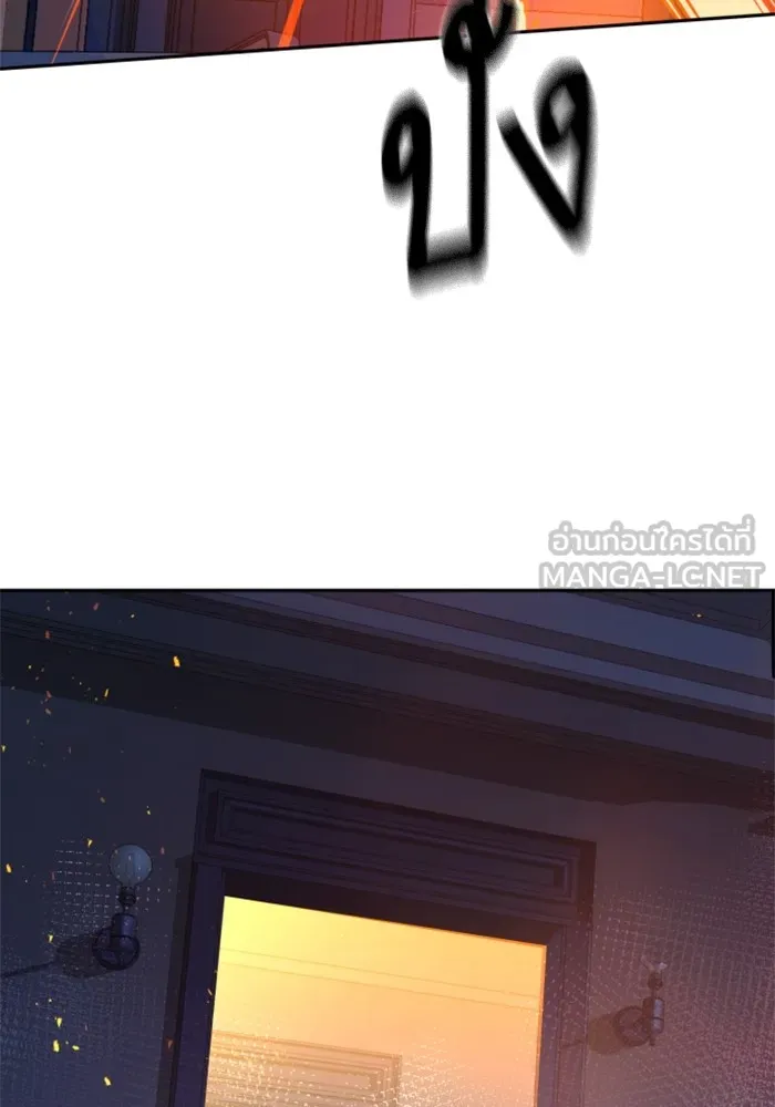พี่ชายสายบอดี้การ์ด ตอนที่ 151 รูปที่ 75