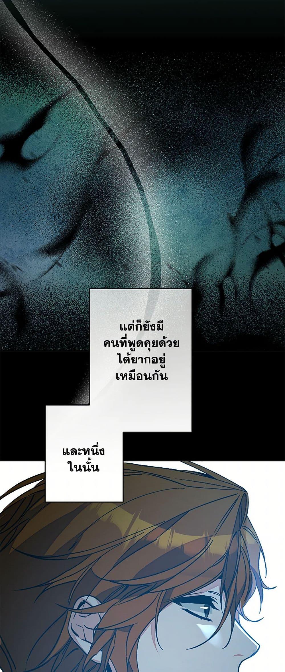 Manga-lc-com อ่านมังงะ อ่านการ์ตูน ออนไลน์ ฟรี I’ve Become the Villainous Empress of a Novel ตอนที่ 1 2 3 4 5 6 7 8 9 10 11 12 13 14 ฟรี ไม่มีโฆษณา Manga-lc - อ่าน มังงะ อ่าน การ์ตูน ออนไลน์ อ่านมังงะ ฟรี