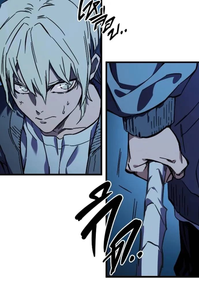 มหาสงครามคนแกร่ง ตอนที่ 9 รูปที่ 125