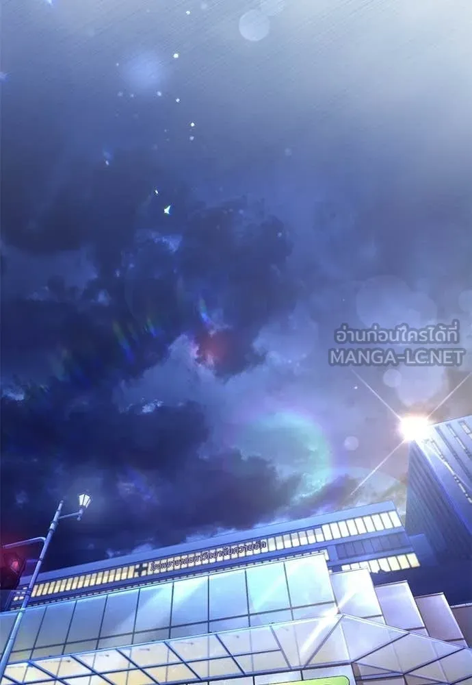 เชื่อเถอะ ฉันเป็นฮัน ตอนที่ 72 รูปที่ 75