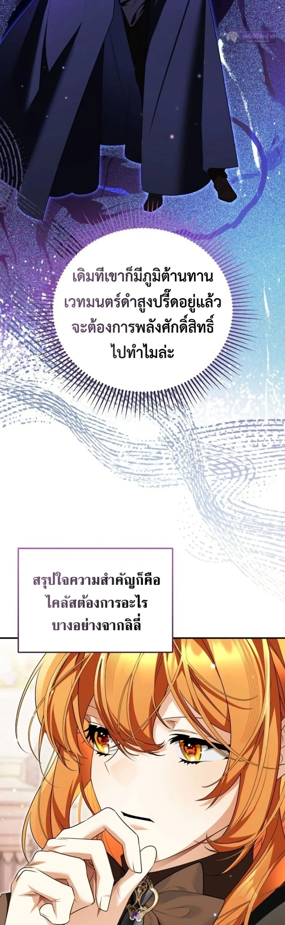 Manga-lc-com อ่านมังงะ อ่านการ์ตูน ออนไลน์ ฟรี Marriage With A Suspiciously Demure Husband ตอนที่ 1 2 3 4 5 6 7 8 9 10 11 12 13 14 ฟรี ไม่มีโฆษณา Manga-lc - อ่าน มังงะ อ่าน การ์ตูน ออนไลน์ อ่านมังงะ ฟรี