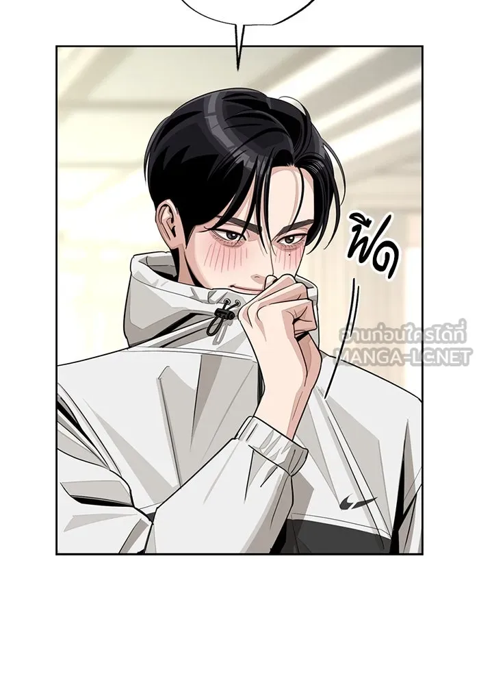 ความรักของอิซอบ ตอนที่ 77 รูปที่ 90