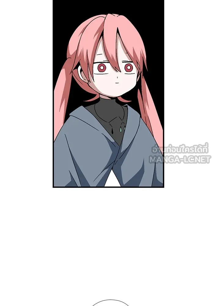 หนึ่งก้าวสู่เจ้ามาร ตอนที่ 5 เคว้งคว้าง (2) รูปที่ 78