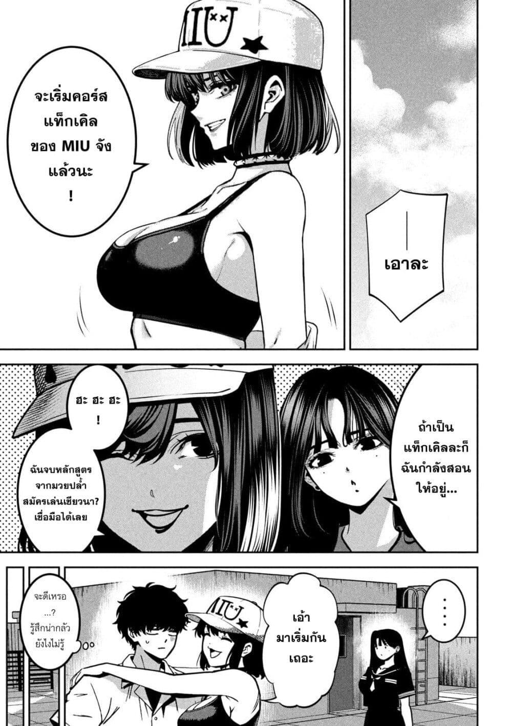 Manga-lc-com อ่านมังงะ อ่านการ์ตูน ออนไลน์ ฟรี Koroshi to Uso no Marriage ตอนที่ 1 2 3 4 5 6 7 8 9 10 11 12 13 14 ฟรี ไม่มีโฆษณา Manga-lc - อ่าน มังงะ อ่าน การ์ตูน ออนไลน์ อ่านมังงะ ฟรี