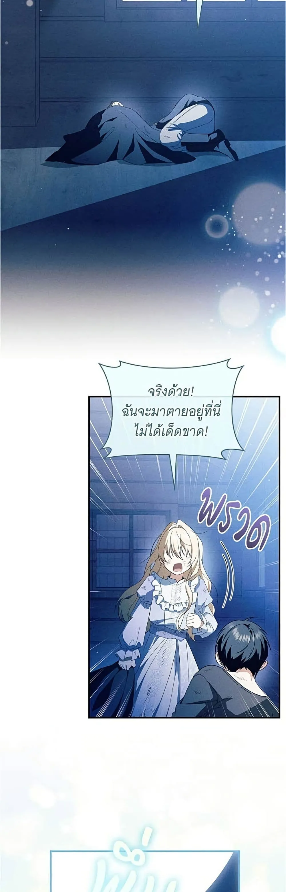 Manga-lc-com อ่านมังงะ อ่านการ์ตูน ออนไลน์ ฟรี All I Want is My Dream Home – โครงการมีสามีแถมฟรีบ้านในฝัน ตอนที่ 1 2 3 4 5 6 7 8 9 10 11 12 13 14 ฟรี ไม่มีโฆษณา Manga-lc - อ่าน มังงะ อ่าน การ์ตูน ออนไลน์ อ่านมังงะ ฟรี