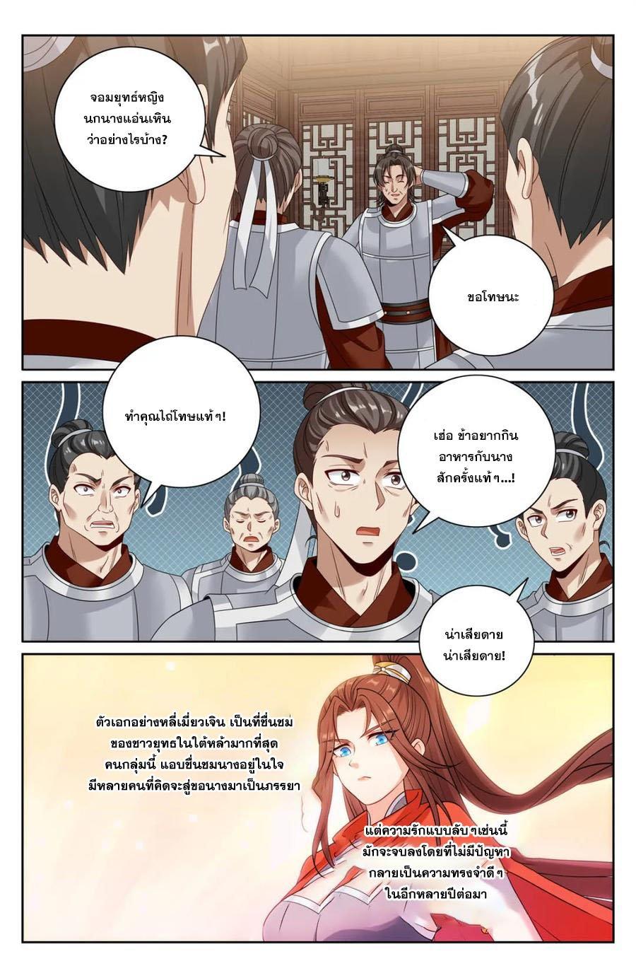 Manga-lc-com อ่านมังงะ อ่านการ์ตูน ออนไลน์ ฟรี Nightwatcher ตอนที่ 1 2 3 4 5 6 7 8 9 10 11 12 13 14 ฟรี ไม่มีโฆษณา Manga-lc - อ่าน มังงะ อ่าน การ์ตูน ออนไลน์ อ่านมังงะ ฟรี