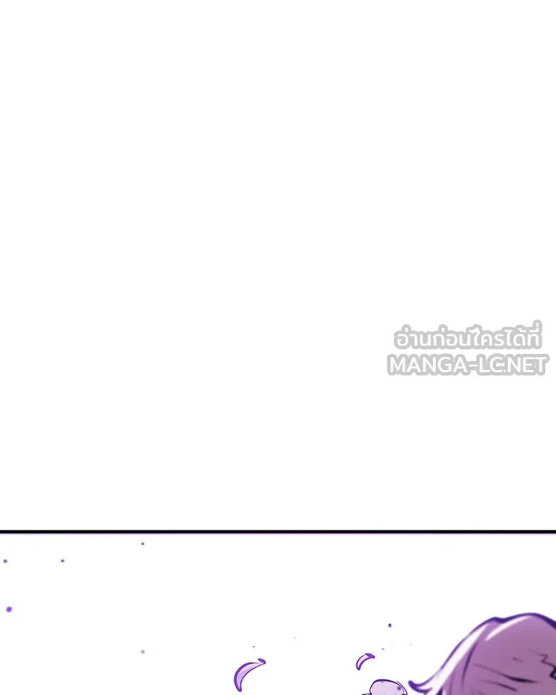 Player ตอนที่ 104 รูปที่ 21