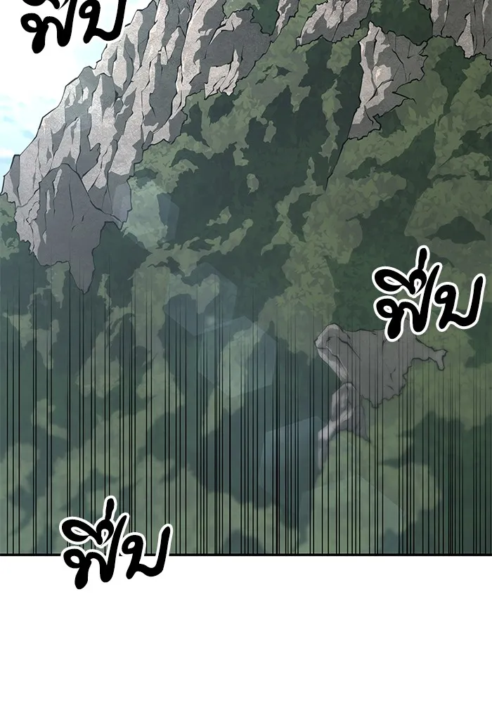 คุณปู่จอมยุทธกับหลานสาวสุดแกร่ง ตอนที่ 15 รูปที่ 2