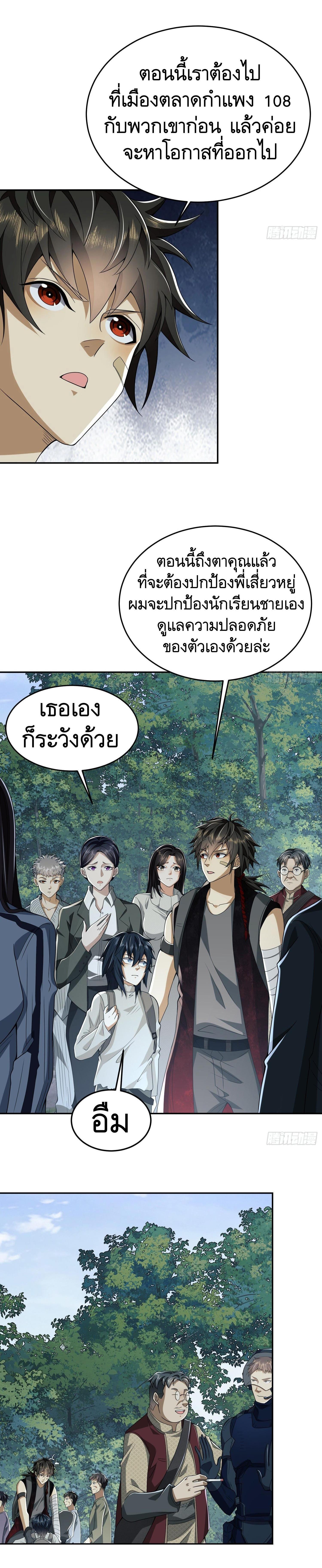 Manga-lc-com อ่านมังงะ อ่านการ์ตูน ออนไลน์ ฟรี The First Order ตอนที่ 1 2 3 4 5 6 7 8 9 10 11 12 13 14 ฟรี ไม่มีโฆษณา Manga-lc - อ่าน มังงะ อ่าน การ์ตูน ออนไลน์ อ่านมังงะ ฟรี