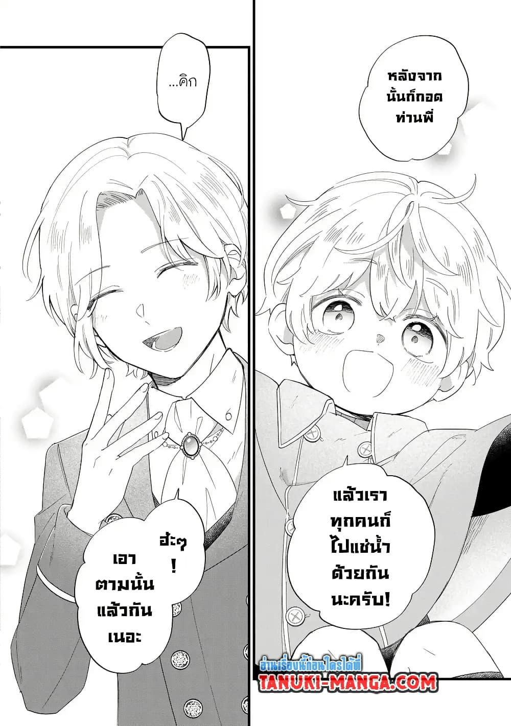 Manga-lc-com อ่านมังงะ อ่านการ์ตูน ออนไลน์ ฟรี Akuyaku no Goreisoku no Dounika shitai Nichijou ตอนที่ 1 2 3 4 5 6 7 8 9 10 11 12 13 14 ฟรี ไม่มีโฆษณา Manga-lc - อ่าน มังงะ อ่าน การ์ตูน ออนไลน์ อ่านมังงะ ฟรี