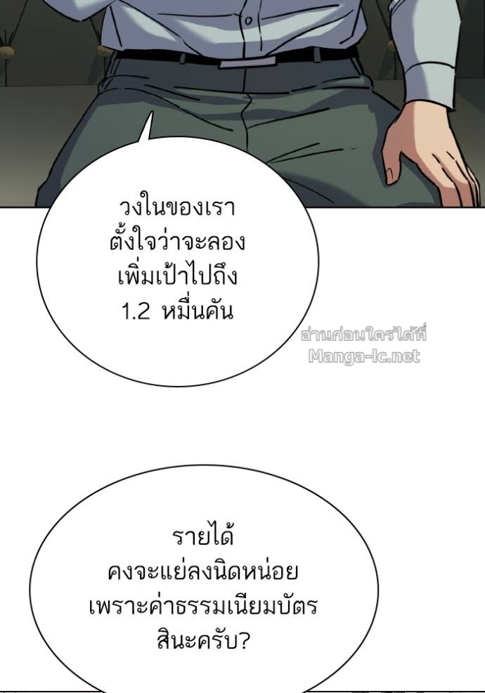Doujin-Lc- อ่าน โดจิน มังฮวา เกาหลี ญี่ปุ่น จีน แปลไทย Reborn Rich ตอนที่ 1 2 3 4 5 6 7 8 9 10 11 12 13 14 ฟรี ไม่มีโฆษณา อ่าน โดจิน Manhwa เกาหลี ญี่ปุ่น จีน เรามีครบ คัดมาให้เน้นๆ โดจิน 18+ รับประกันความฟินโดย Doujin Lc
