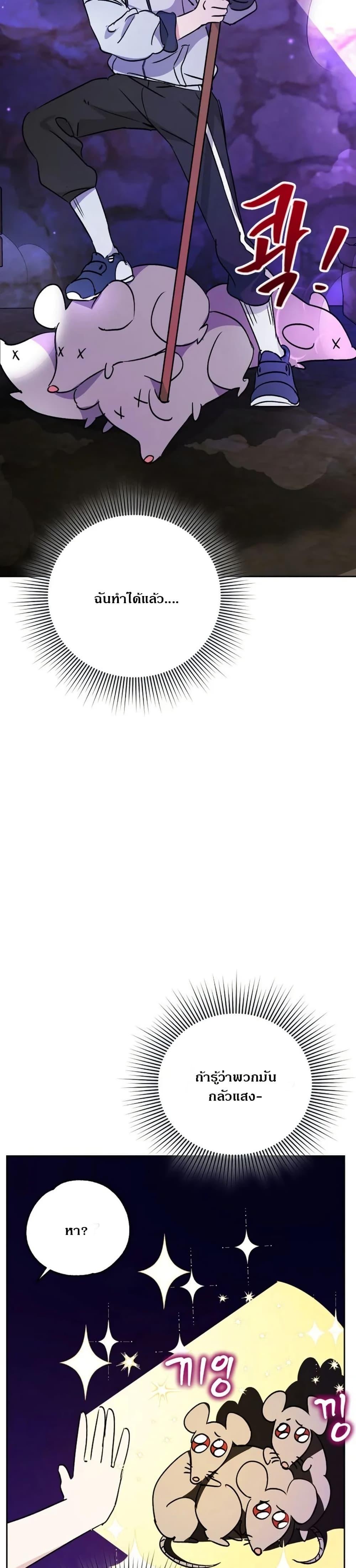 Manga-lc-com อ่านมังงะ อ่านการ์ตูน ออนไลน์ ฟรี Steal from the Devil’s Pocket ตอนที่ 1 2 3 4 5 6 7 8 9 10 11 12 13 14 ฟรี ไม่มีโฆษณา Manga-lc - อ่าน มังงะ อ่าน การ์ตูน ออนไลน์ อ่านมังงะ ฟรี