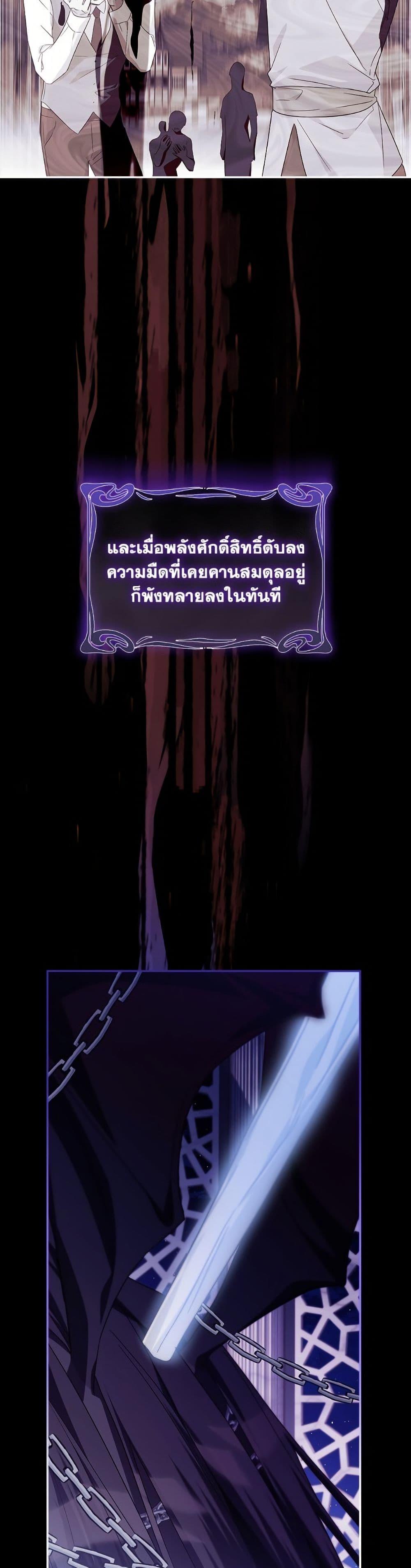 Manga-lc-com อ่านมังงะ อ่านการ์ตูน ออนไลน์ ฟรี The Youngest Daughter of the Villainous Duke ตอนที่ 1 2 3 4 5 6 7 8 9 10 11 12 13 14 ฟรี ไม่มีโฆษณา Manga-lc - อ่าน มังงะ อ่าน การ์ตูน ออนไลน์ อ่านมังงะ ฟรี