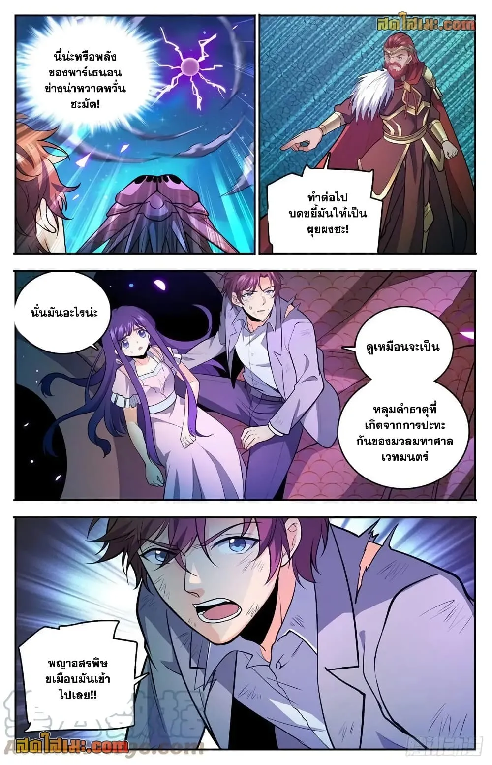 Manga-lc-com อ่านมังงะ อ่านการ์ตูน ออนไลน์ ฟรี Versatile Mage – จอมเวทย์เต็มพิกัด ตอนที่ 1 2 3 4 5 6 7 8 9 10 11 12 13 14 ฟรี ไม่มีโฆษณา Manga-lc - อ่าน มังงะ อ่าน การ์ตูน ออนไลน์ อ่านมังงะ ฟรี