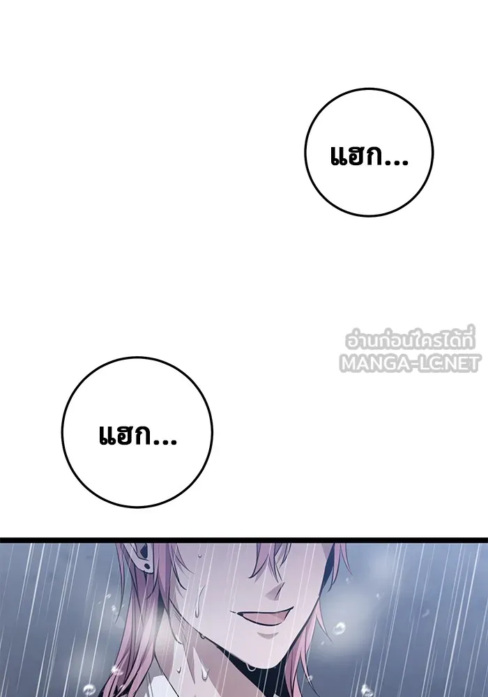 ราชินีนักบู๊ ตอนที่ 28 รูปที่ 153