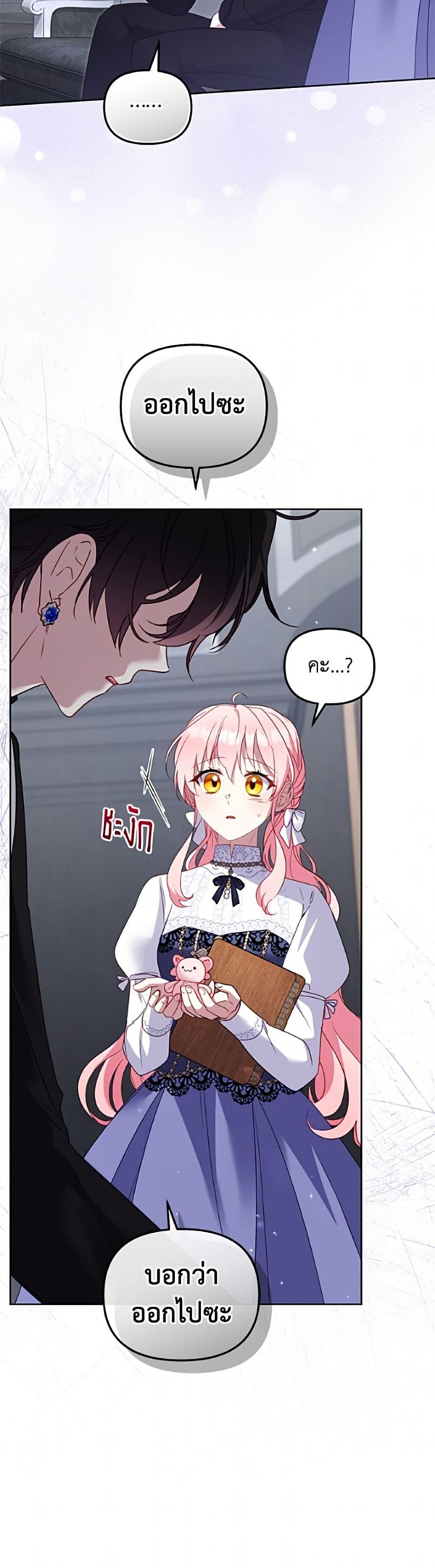 Manga-lc-com อ่านมังงะ อ่านการ์ตูน ออนไลน์ ฟรี I’m Being Raised by Villains ตอนที่ 1 2 3 4 5 6 7 8 9 10 11 12 13 14 ฟรี ไม่มีโฆษณา Manga-lc - อ่าน มังงะ อ่าน การ์ตูน ออนไลน์ อ่านมังงะ ฟรี