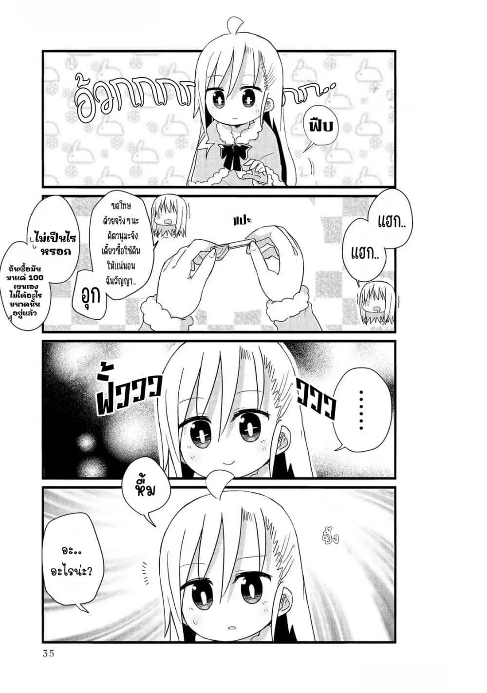 Manga-lc-com อ่านมังงะ อ่านการ์ตูน ออนไลน์ ฟรี Yo-Jo Life ตอนที่ 1 2 3 4 5 6 7 8 9 10 11 12 13 14 ฟรี ไม่มีโฆษณา Manga-lc - อ่าน มังงะ อ่าน การ์ตูน ออนไลน์ อ่านมังงะ ฟรี