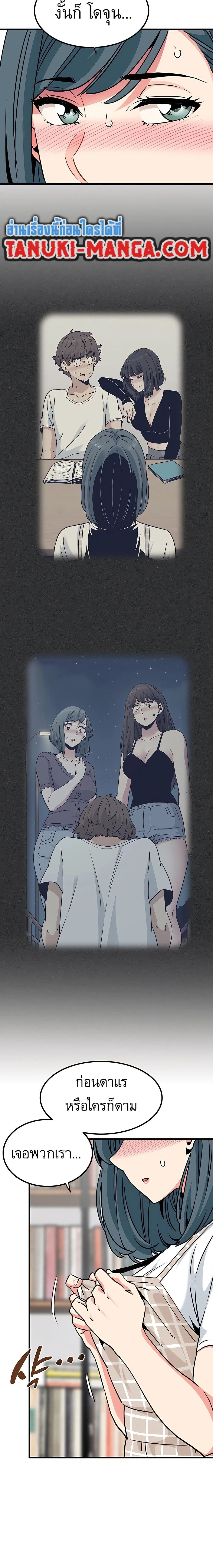 Doujin-Lc- อ่าน โดจิน มังฮวา เกาหลี ญี่ปุ่น จีน แปลไทย The Turning Point จุดเปลี่ยน ตอนที่ 1 2 3 4 5 6 7 8 9 10 11 12 13 14 ฟรี ไม่มีโฆษณา อ่าน โดจิน Manhwa เกาหลี ญี่ปุ่น จีน เรามีครบ คัดมาให้เน้นๆ โดจิน 18+ รับประกันความฟินโดย  Doujin Lc
