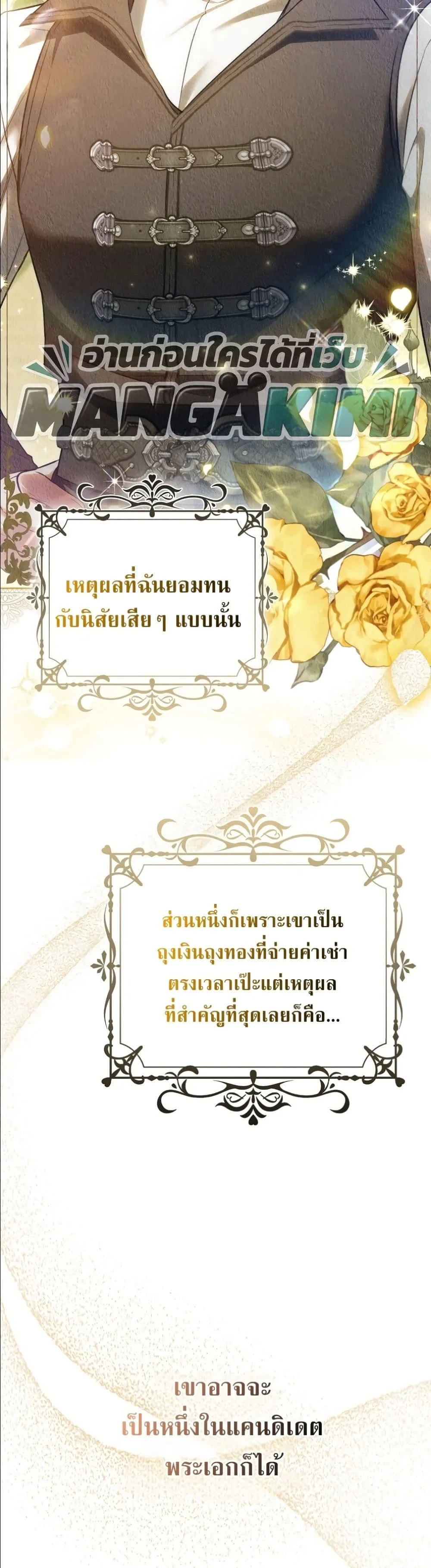 Manga-lc-com อ่านมังงะ อ่านการ์ตูน ออนไลน์ ฟรี Wasn’t I the Female Lead of a Regret Novel ตอนที่ 1 2 3 4 5 6 7 8 9 10 11 12 13 14 ฟรี ไม่มีโฆษณา Manga-lc - อ่าน มังงะ อ่าน การ์ตูน ออนไลน์ อ่านมังงะ ฟรี