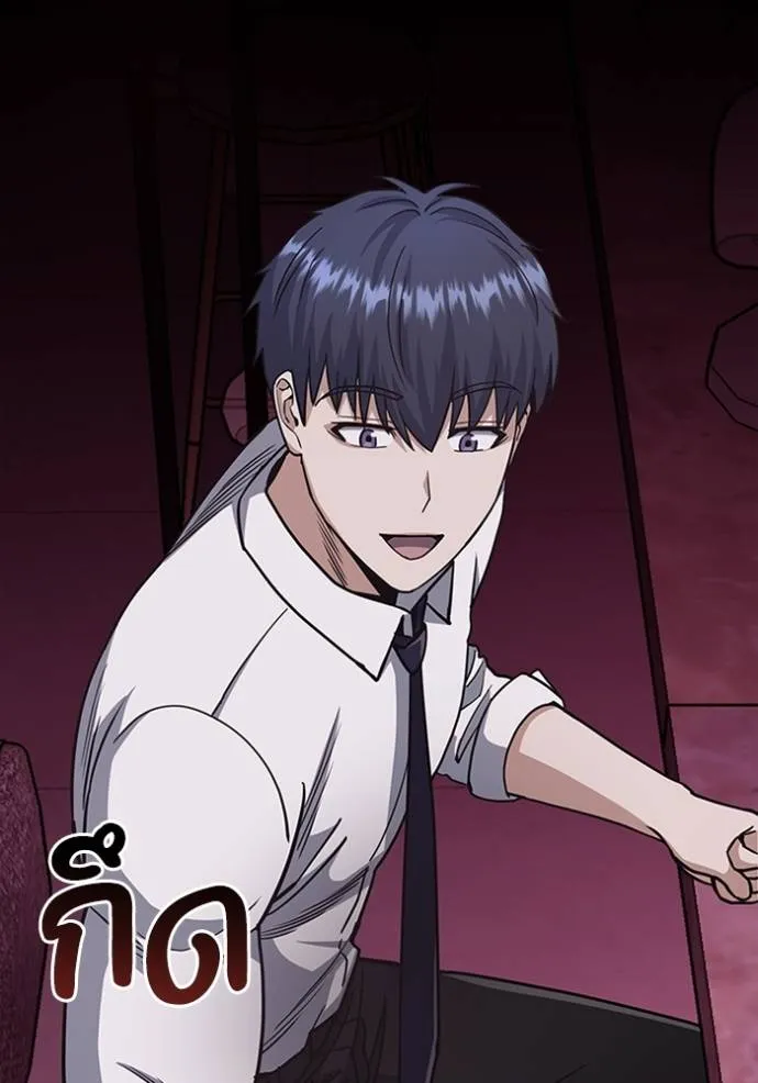 อัจฉริยะนอกคอก ตอนที่ 77 รูปที่ 31