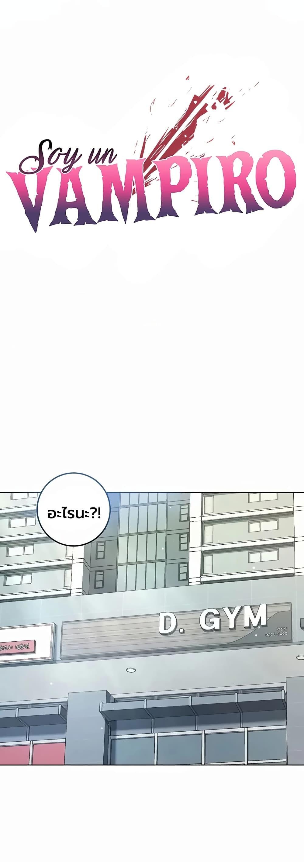 Doujin-Lc- อ่าน โดจิน มังฮวา เกาหลี ญี่ปุ่น จีน แปลไทย I Am a Vampire ตอนที่ 1 2 3 4 5 6 7 8 9 10 11 12 13 14 ฟรี ไม่มีโฆษณา อ่าน โดจิน Manhwa เกาหลี ญี่ปุ่น จีน เรามีครบ คัดมาให้เน้นๆ โดจิน 18+ รับประกันความฟินโดย  Doujin Lc