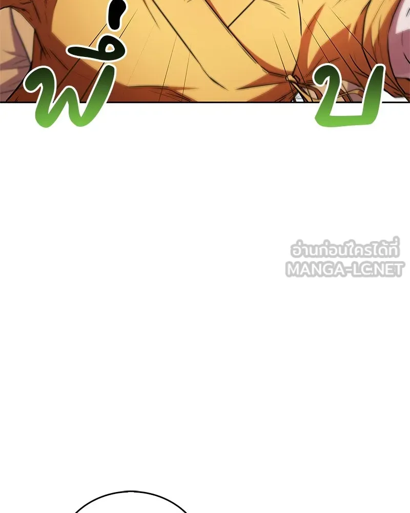 สุดยอดเทรนเนอร์แห่งยุทธภพ ตอนที่ 16 อ่านบรรยากาศไม่ออกรึไง รูปที่ 108