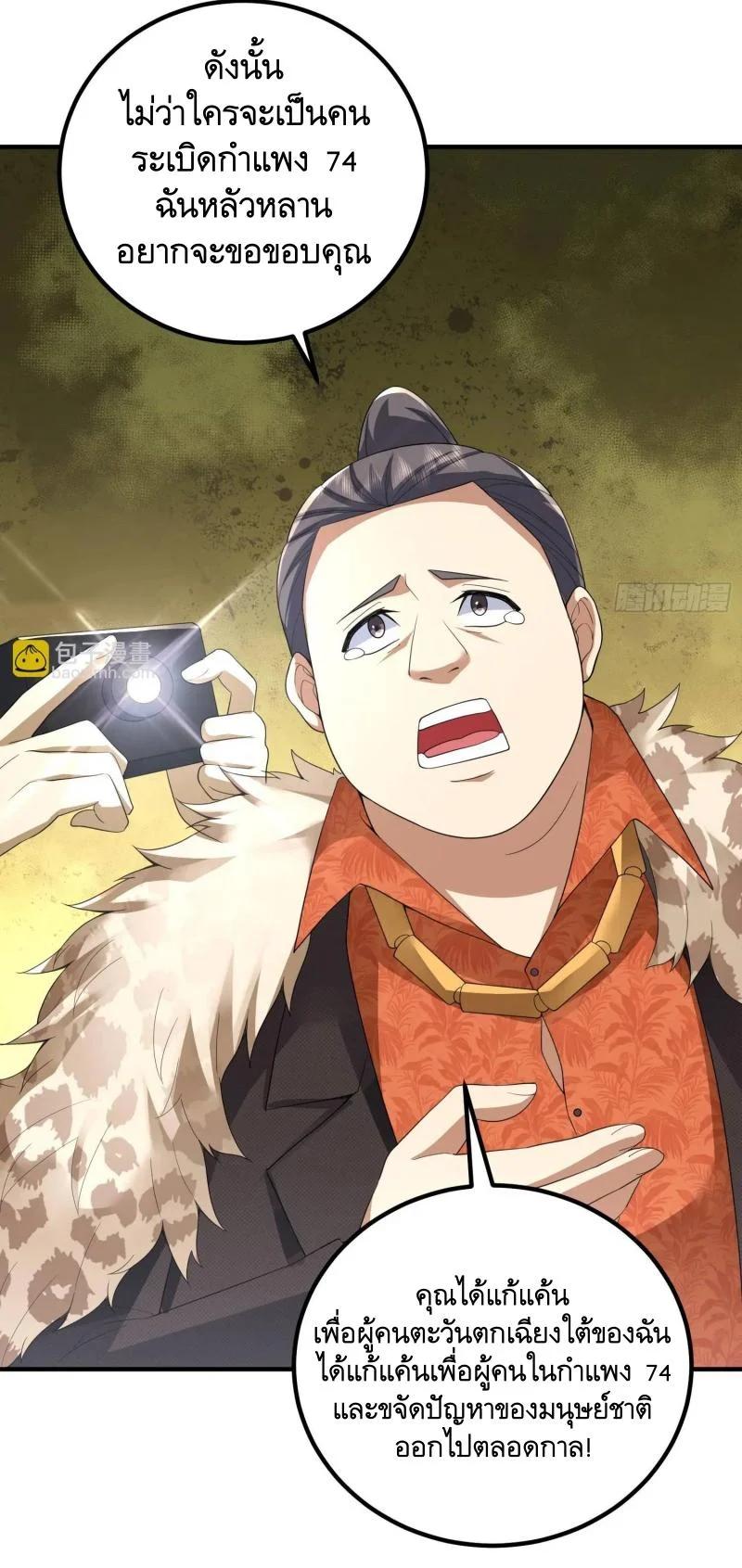 Manga-lc-com อ่านมังงะ อ่านการ์ตูน ออนไลน์ ฟรี The First Order ตอนที่ 1 2 3 4 5 6 7 8 9 10 11 12 13 14 ฟรี ไม่มีโฆษณา Manga-lc - อ่าน มังงะ อ่าน การ์ตูน ออนไลน์ อ่านมังงะ ฟรี