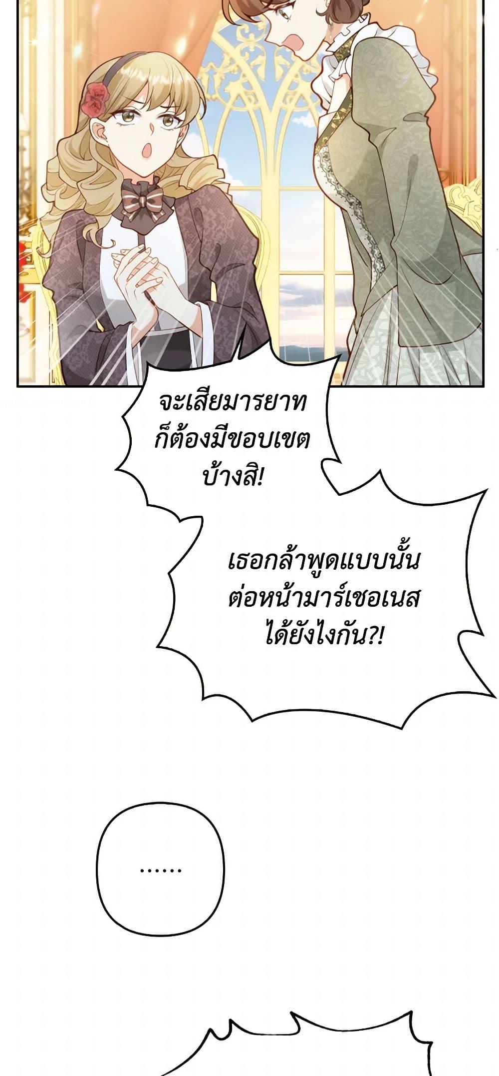 Manga-lc-com อ่านมังงะ อ่านการ์ตูน ออนไลน์ ฟรี Raising the Children of the Main Characters ตอนที่ 1 2 3 4 5 6 7 8 9 10 11 12 13 14 ฟรี ไม่มีโฆษณา Manga-lc - อ่าน มังงะ อ่าน การ์ตูน ออนไลน์ อ่านมังงะ ฟรี