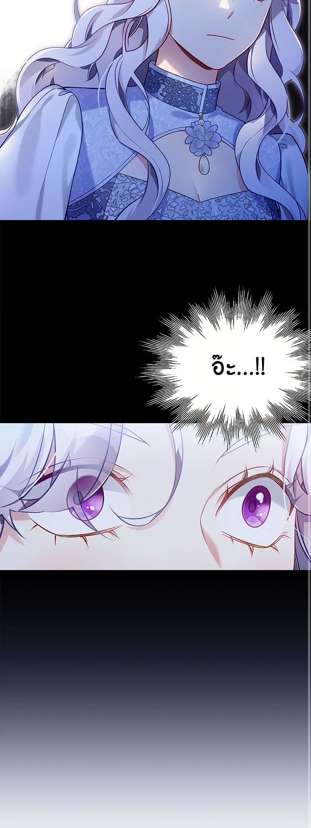 Manga-lc-com อ่านมังงะ อ่านการ์ตูน ออนไลน์ ฟรี Not-Sew-Wicked Stepmom ตอนที่ 1 2 3 4 5 6 7 8 9 10 11 12 13 14 ฟรี ไม่มีโฆษณา Manga-lc - อ่าน มังงะ อ่าน การ์ตูน ออนไลน์ อ่านมังงะ ฟรี