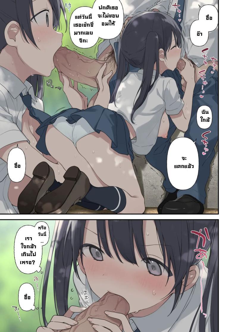 Doujin-Lc- อ่าน โดจิน มังฮวา เกาหลี ญี่ปุ่น จีน แปลไทย ฉันเป็นมากกว่าที่หล่อนคิด [TOZANBU (Fujiyama, Juwatto)] More Than You Think (Full Color) ตอนที่ 1 2 3 4 5 6 7 8 9 10 11 12 13 14 ฟรี ไม่มีโฆษณา อ่าน โดจิน Manhwa เกาหลี ญี่ปุ่น จีน เรามีครบ คัดมาให้เน้นๆ โดจิน 18+ รับประกันความฟินโดย  Doujin Lc