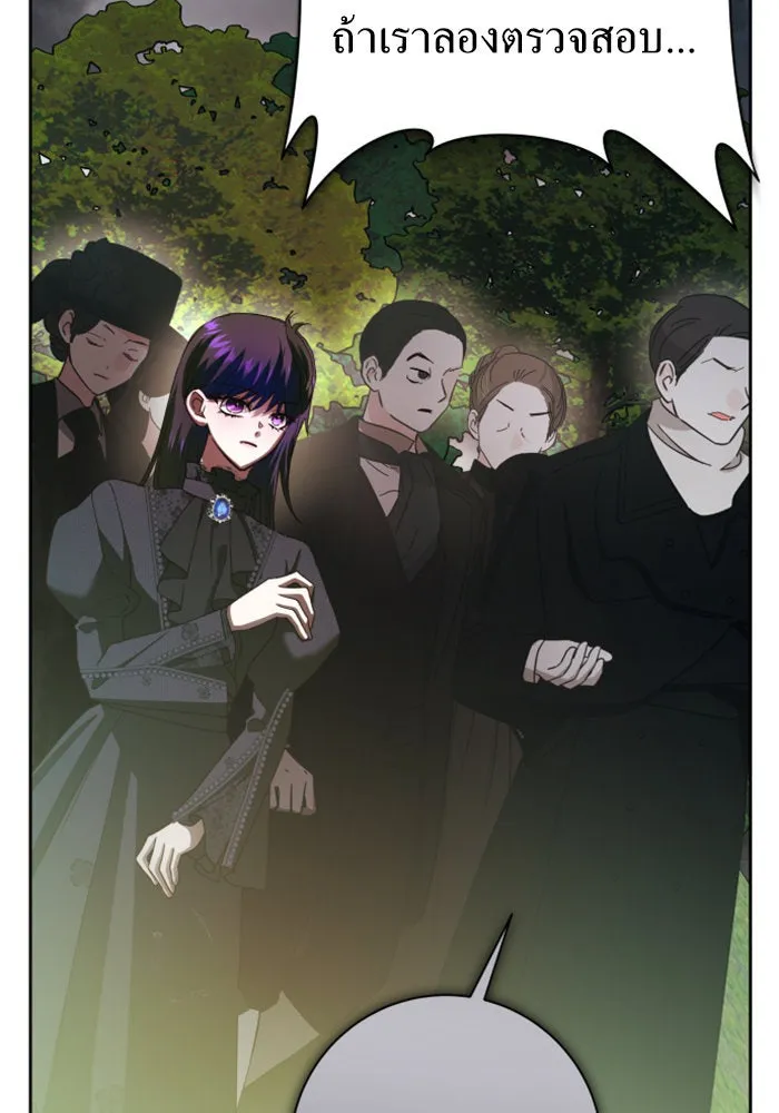 ชิงชีวิตพลิกลิขิตชะตา ตอนที่ 140. งานศพของเรา รูปที่ 179