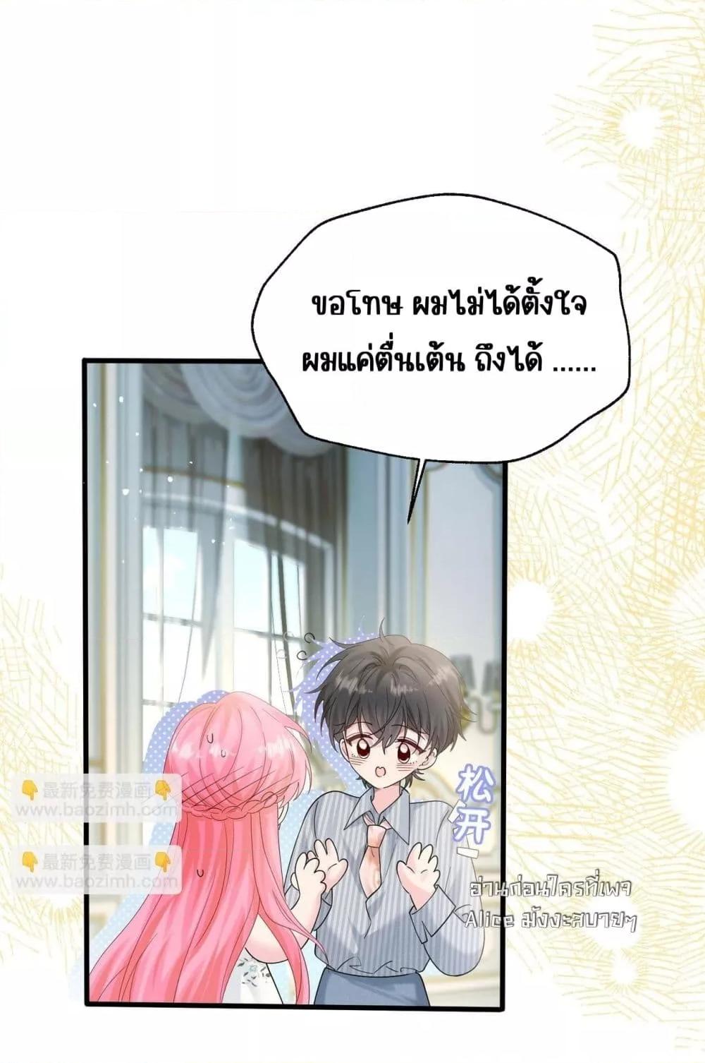Manga-lc-com อ่านมังงะ อ่านการ์ตูน ออนไลน์ ฟรี Dressedasthe ตอนที่ 1 2 3 4 5 6 7 8 9 10 11 12 13 14 ฟรี ไม่มีโฆษณา Manga-lc - อ่าน มังงะ อ่าน การ์ตูน ออนไลน์ อ่านมังงะ ฟรี