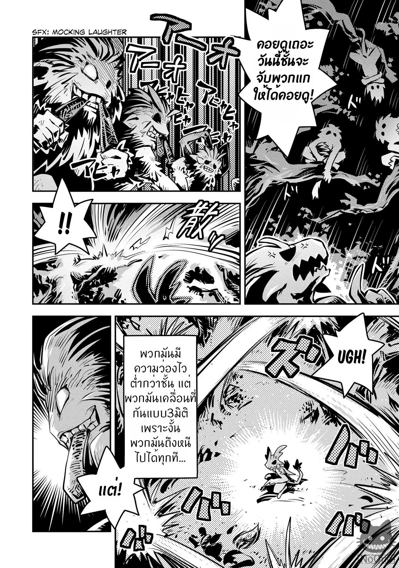 Manga-lc-com อ่านมังงะ อ่านการ์ตูน ออนไลน์ ฟรี Tensei Shitara Dragon no Tamago Datta – Saikyou Igai Mezasa Nee ตอนที่ 1 2 3 4 5 6 7 8 9 10 11 12 13 14 ฟรี ไม่มีโฆษณา Manga-lc - อ่าน มังงะ อ่าน การ์ตูน ออนไลน์ อ่านมังงะ ฟรี