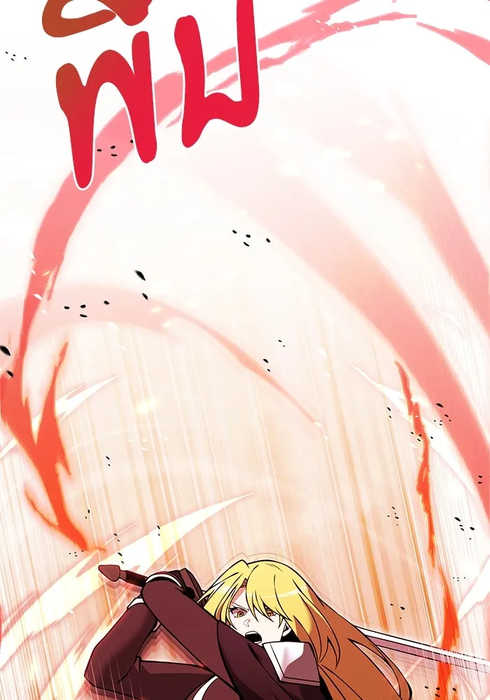 อัศวินดำล่าท้าเวลา ตอนที่ 84 รูปที่ 67