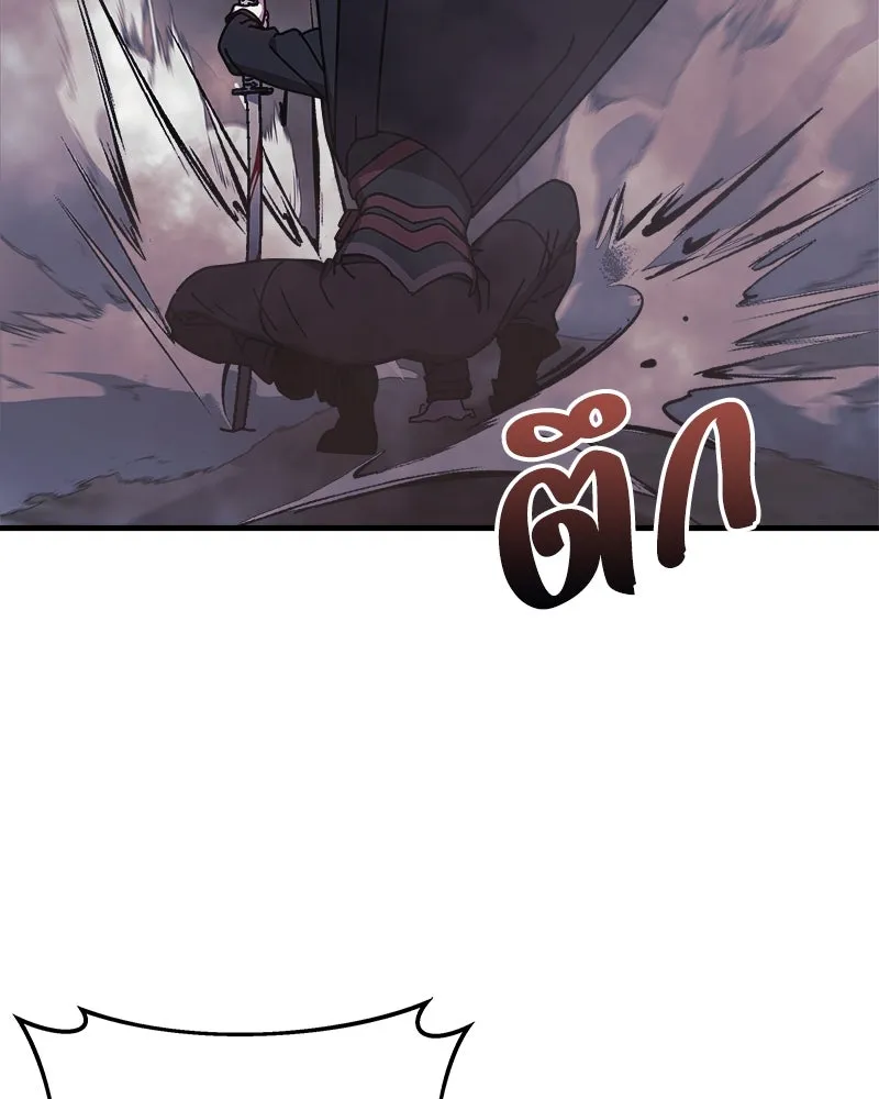 สัปดาห์นี้งดอัปตอนใหม่ ตอนที่ 25 รูปที่ 79